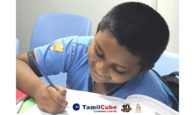 Tamilcube One™ PSLE